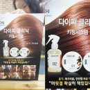 권홍패밀리헤어봉명점