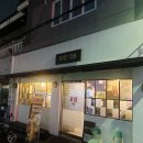 명장역 4번출구 이미지