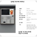 아주무인카페