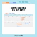 휴먼스토리에프에스주 이미지