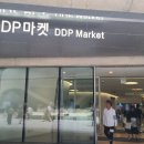지하4호영양분식 | 동대문역사문화공원역 분식집 김가네 찾아가는 길 및 매장 식사 후기!