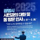 학온동 행정복지센터 이미지