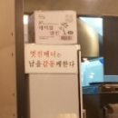 조선38육개장 성서점 이미지