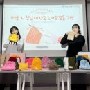 따숨손뜨개