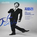 개관20주년 기념공연 <정조와햄릿> | [의정부문화재단] 음악극 '정조와햄릿' '자파리'