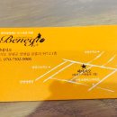 베네지오 네이버블로그