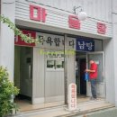 대중목욕탕 이미지