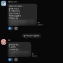 1986.베이커 네이버블로그