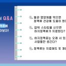 하정메디컬 이미지