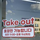251-2-000024 | [춘천 복순이아구찜 본점-포장]부모님이 행사 때마다 찾는 로컬 아구찜 맛집
