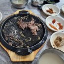 군산떡갈비 이미지