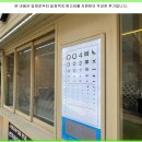 예산 안경원 이미지