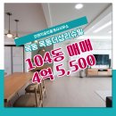 더샵오렌지공인중개사사무소 네이버블로그