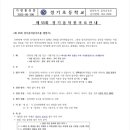 이음음악학원 - 완주군 삼봉3로 14 | 이음음악학원