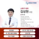 소망마취통증의학과의원 이미지
