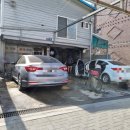 대지손세차장 이미지