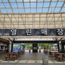 송산휴게소(던킨도너츠) 이미지