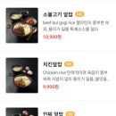 덮다 대치점 이미지
