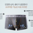 라쉬반 - 창원시 성산구 상남로 25 | 라쉬반