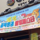 왕왕작작 이미지