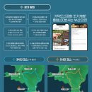 강서구관광안내소 이미지