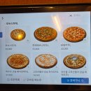 율하동 1416 노상주차장 | 대구 율하 핫한 신상 맛집 치즈 폭탄 호보스피자 메뉴