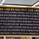 온누리흑염소 이미지