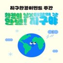 미래로환경 이미지