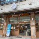 삼교리동치미막국수 안산이동점