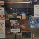 자연심 카페