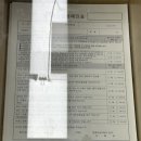 청원보건소 | 청주 청원보건소 백일해 예방접종 후기 (비용, 주차)