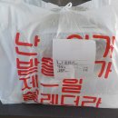 현풍 구지 맛집 거인왕족발 포장 후기