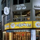 창원 서상동 고깃집 추천 :: 회식장소로 좋은 마포주먹구이 본사직영점