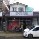 양자강반점 이미지