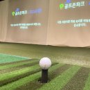 대동골프연습장 이미지