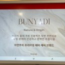 복구크리닉, 컷트맛집, 전주미용실, 전주객사컷트, 전주크리닉맛집, 전주하나비헤어 혜선원장님 후기🖤