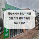 간판가게