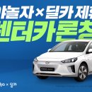 종합카서비스 이미지