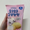 오구오구아이스크림할인점 네이버블로그