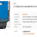 성신공업(주) 이미지