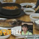 거목식당 이미지