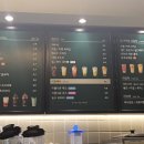 우지커피당진동부센트레빌점