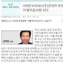 (주)건양시스템