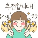 착한명태조리고 이미지