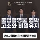 법무법인에이시스 이미지