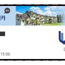 유더스투어 네이버블로그