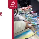 중원문고 이미지