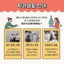 경기대학교 문화예술대학원 이미지