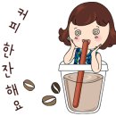 카페:인 - 고양시 일산서구 강성로 121 | 카페:인