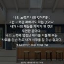 능력주의는 정말로 공정한 것일까? | 능력주의의 폭정 - 마이클샌델 [공정하다는 착각]